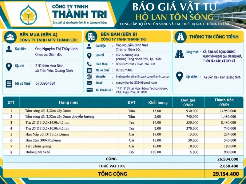 Bảng báo giá vật tư đơn hàng hộ lan tôn sóng Bảng báo giá vật tư đơn hàng hộ lan tôn sóng